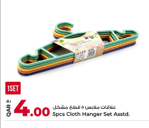 available at روابي هايبرماركت in قطر - الدوحة