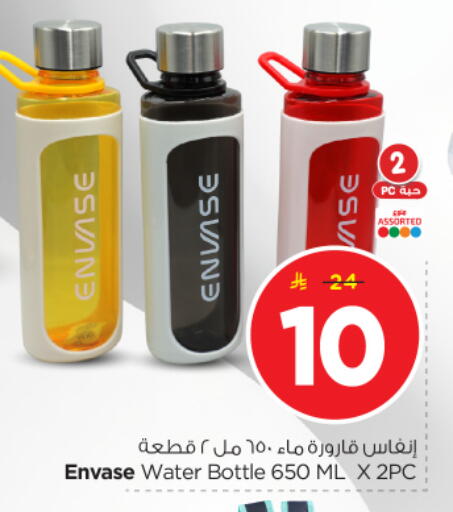 available at نستو in مملكة العربية السعودية, السعودية, سعودية - المجمعة