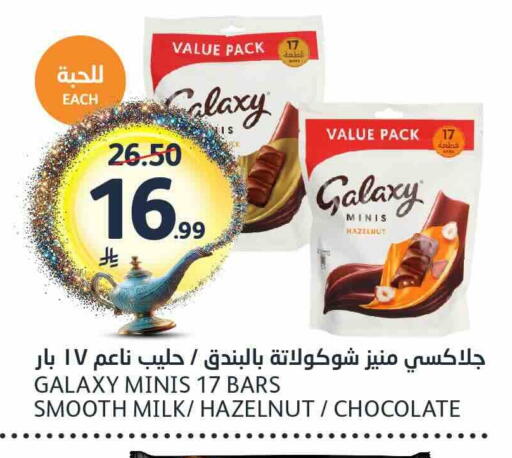 available at مركز الجزيرة للتسوق in مملكة العربية السعودية, السعودية, سعودية - الرياض