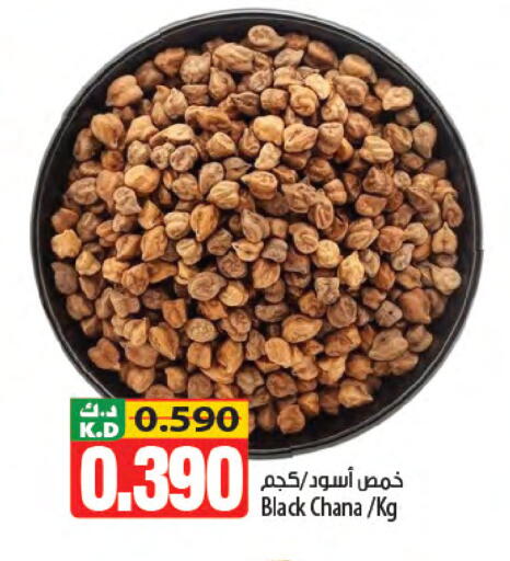 Mango available at Mango Hypermarket  in Kuwait - Jahra Governorate