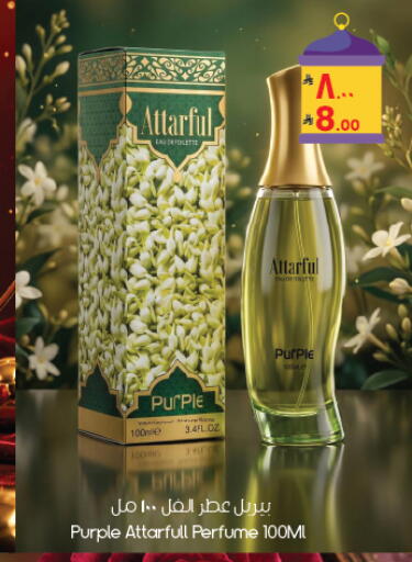 available at ستي فلاور in مملكة العربية السعودية, السعودية, سعودية - بريدة