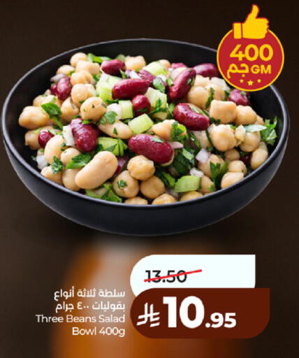 available at لولو هايبرماركت in مملكة العربية السعودية, السعودية, سعودية - مكة المكرمة
