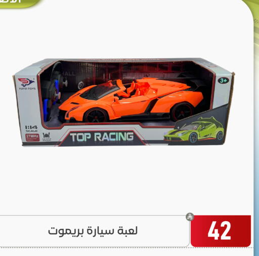 available at Family Discount in KSA, Saudi Arabia, Saudi - Dammam