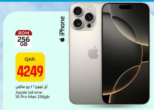 Apple available at Paris Hypermarket in Qatar - Al-Shahaniya