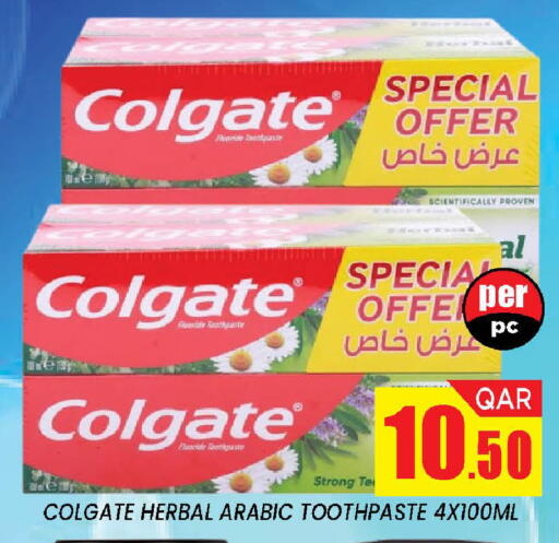 available at دوحة ستوب انح شوب هايبرماركت in قطر - الدوحة