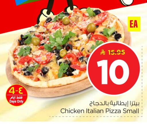 available at Nesto in KSA, Saudi Arabia, Saudi - Dammam