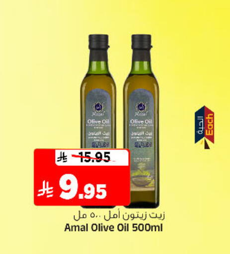 available at المدينة هايبرماركت in مملكة العربية السعودية, السعودية, سعودية - الرياض