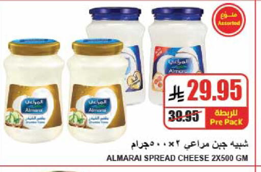 available at A ماركت in مملكة العربية السعودية, السعودية, سعودية - الرياض