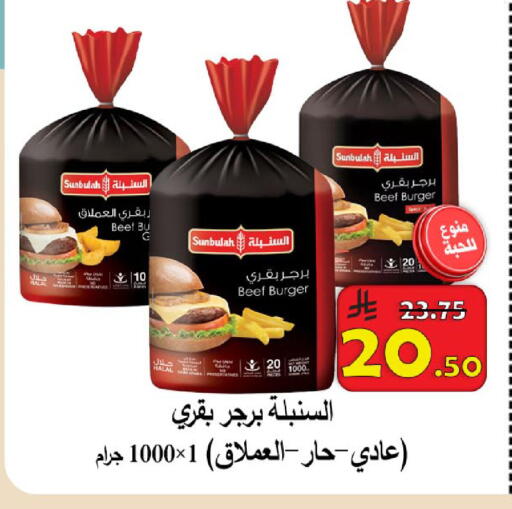 available at  Ali Sweets And Food in KSA, Saudi Arabia, Saudi - Al Hasa