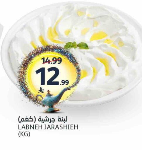 available at مركز الجزيرة للتسوق in مملكة العربية السعودية, السعودية, سعودية - الرياض