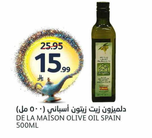 available at مركز الجزيرة للتسوق in مملكة العربية السعودية, السعودية, سعودية - الرياض