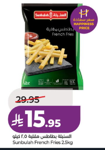 available at لولو هايبرماركت in مملكة العربية السعودية, السعودية, سعودية - الرياض