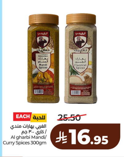 available at LULU Hypermarket in KSA, Saudi Arabia, Saudi - Dammam