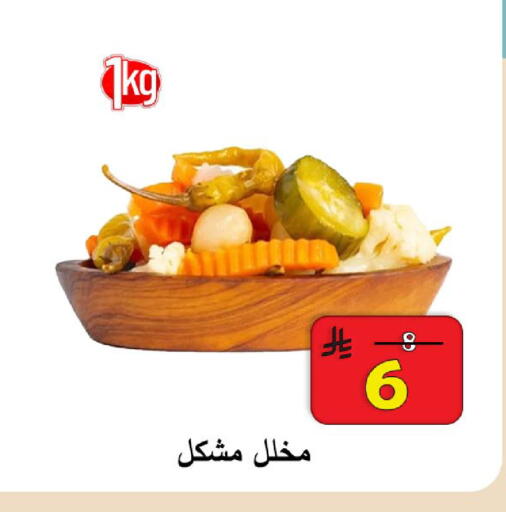 available at  Ali Sweets And Food in KSA, Saudi Arabia, Saudi - Al Hasa