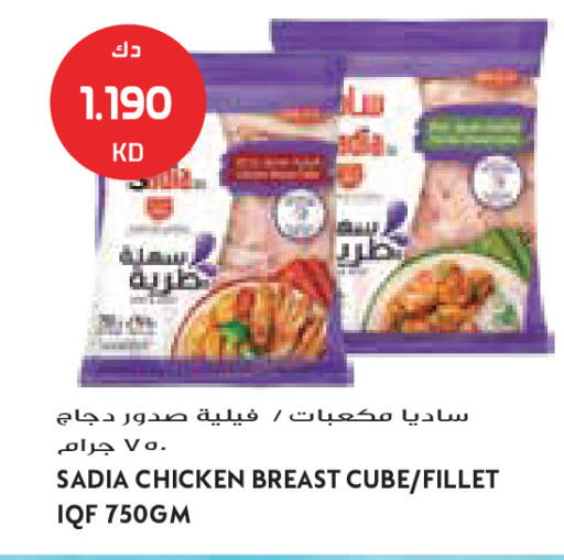 available at جراند كوستو in الكويت - مدينة الكويت