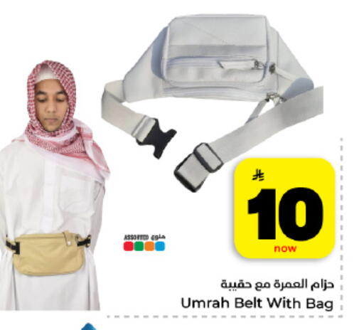 available at هايبر الوفاء in مملكة العربية السعودية, السعودية, سعودية - المنطقة الشرقية