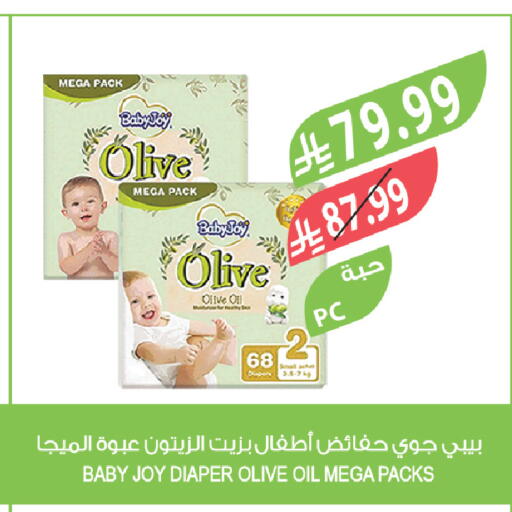available at المزرعة in مملكة العربية السعودية, السعودية, سعودية - جازان