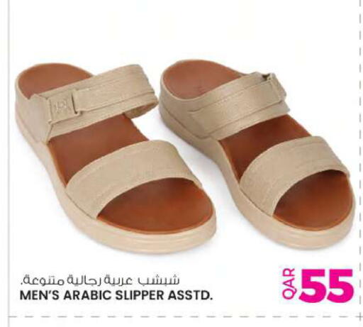 available at أنصار جاليري in قطر - الخور
