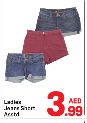 available at Day to Day Department Store in UAE - Dubai