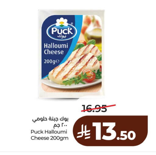 available at لولو هايبرماركت in مملكة العربية السعودية, السعودية, سعودية - الخبر‎
