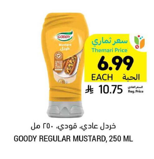 available at Tamimi Market in KSA, Saudi Arabia, Saudi - Buraidah