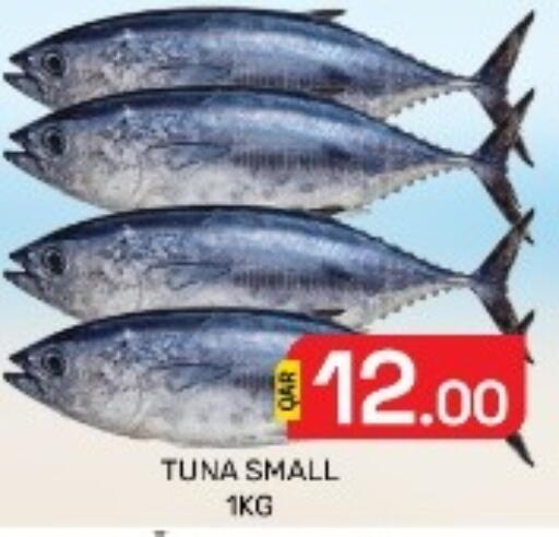 available at مجلس هايبرماركت in قطر - الدوحة