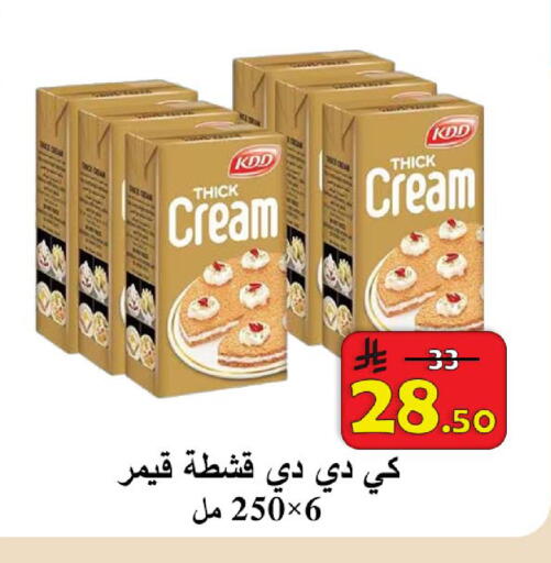 available at  Ali Sweets And Food in KSA, Saudi Arabia, Saudi - Al Hasa