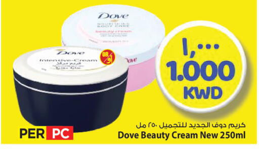 available at مارك & سايف in الكويت - محافظة الأحمدي