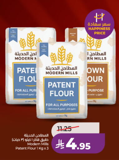 available at لولو هايبرماركت in مملكة العربية السعودية, السعودية, سعودية - حائل‎