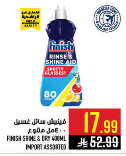 available at أبراج هايبر ماركت in مملكة العربية السعودية, السعودية, سعودية - مكة المكرمة
