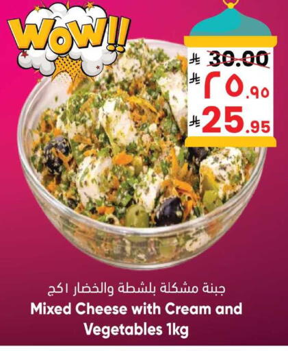 available at ستي فلاور in مملكة العربية السعودية, السعودية, سعودية - نجران