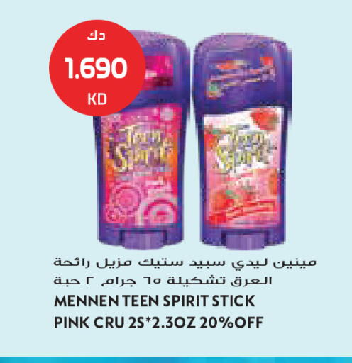 available at جراند كوستو in الكويت - مدينة الكويت