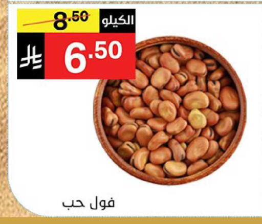 available at نوري سوبر ماركت‎ in مملكة العربية السعودية, السعودية, سعودية - مكة المكرمة