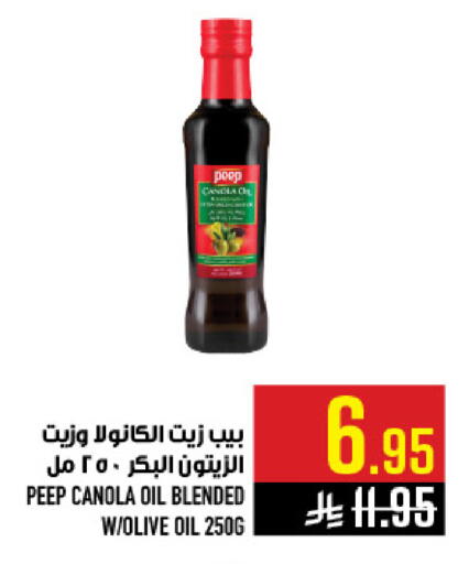 available at Abraj Hypermarket in KSA, Saudi Arabia, Saudi - Mecca