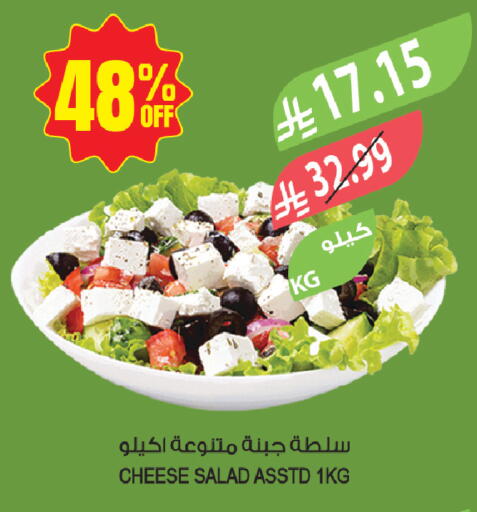 available at Farm  in KSA, Saudi Arabia, Saudi - Jazan