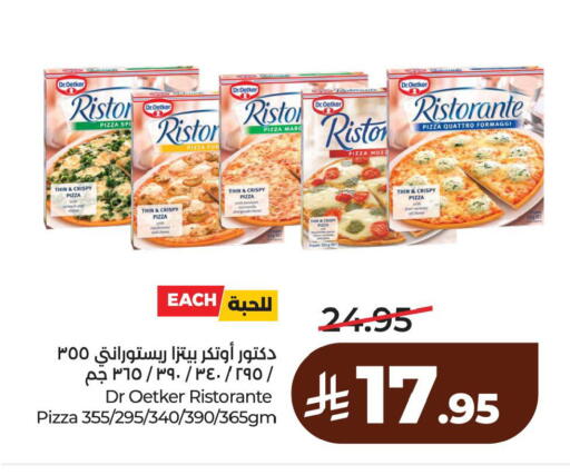 available at لولو هايبرماركت in مملكة العربية السعودية, السعودية, سعودية - الخبر‎