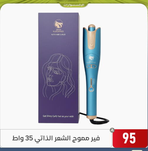available at Family Discount in KSA, Saudi Arabia, Saudi - Dammam