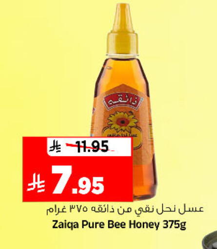 available at المدينة هايبرماركت in مملكة العربية السعودية, السعودية, سعودية - الرياض
