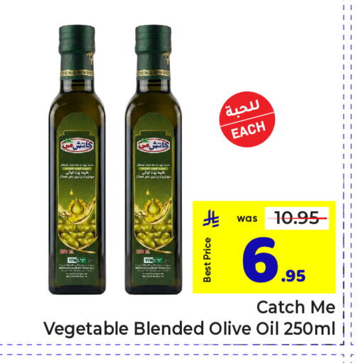 available at مكة هايبرماركت in مملكة العربية السعودية, السعودية, سعودية - الرياض
