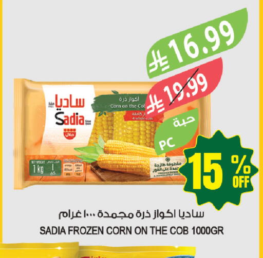 available at المزرعة in مملكة العربية السعودية, السعودية, سعودية - ينبع