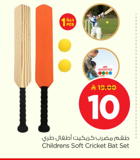 available at Nesto in KSA, Saudi Arabia, Saudi - Riyadh