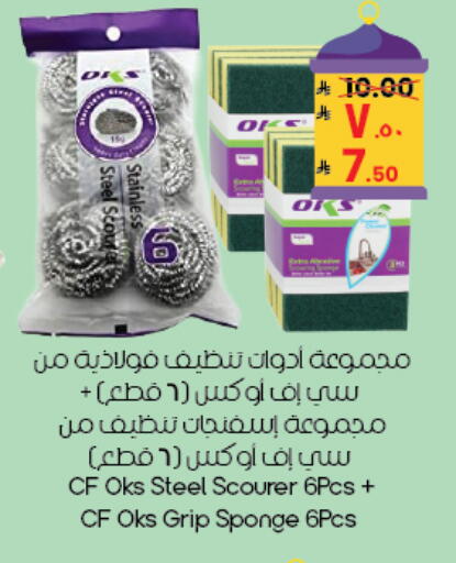 available at City Flower in KSA, Saudi Arabia, Saudi - Yanbu