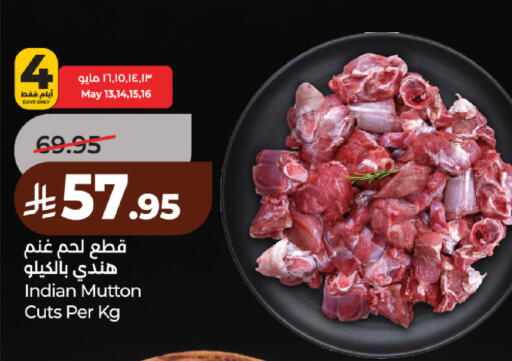 available at لولو هايبرماركت in مملكة العربية السعودية, السعودية, سعودية - حائل‎