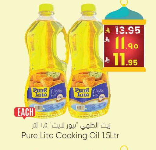 available at ستي فلاور in مملكة العربية السعودية, السعودية, سعودية - نجران