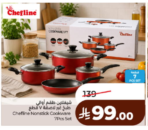 available at لولو هايبرماركت in مملكة العربية السعودية, السعودية, سعودية - مكة المكرمة