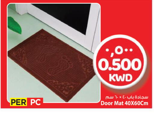 available at مارك & سايف in الكويت - محافظة الأحمدي
