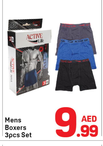 available at Day to Day Department Store in UAE - Dubai