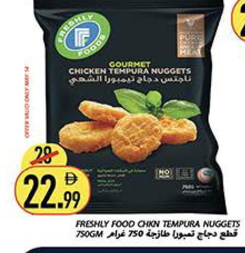 available at Rawabi Market Ajman in UAE - Sharjah / Ajman