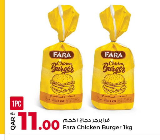 available at Rawabi Hypermarket in Qatar - Al Shamal