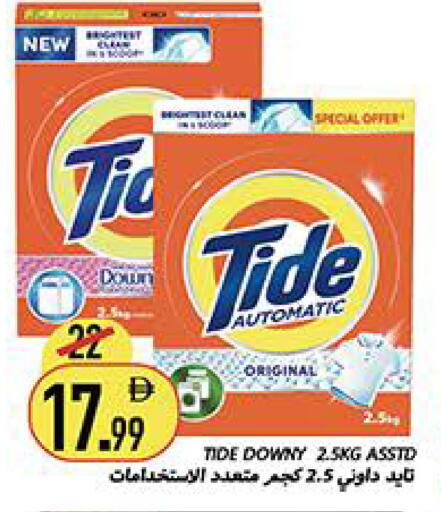 available at Rawabi Market Ajman in UAE - Sharjah / Ajman